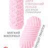 Мастурбатор Marshmallow Maxi Honey Pink