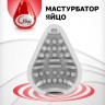Яйцо-мастурбатор Gvibe Gegg Red, 6.5х5 см.