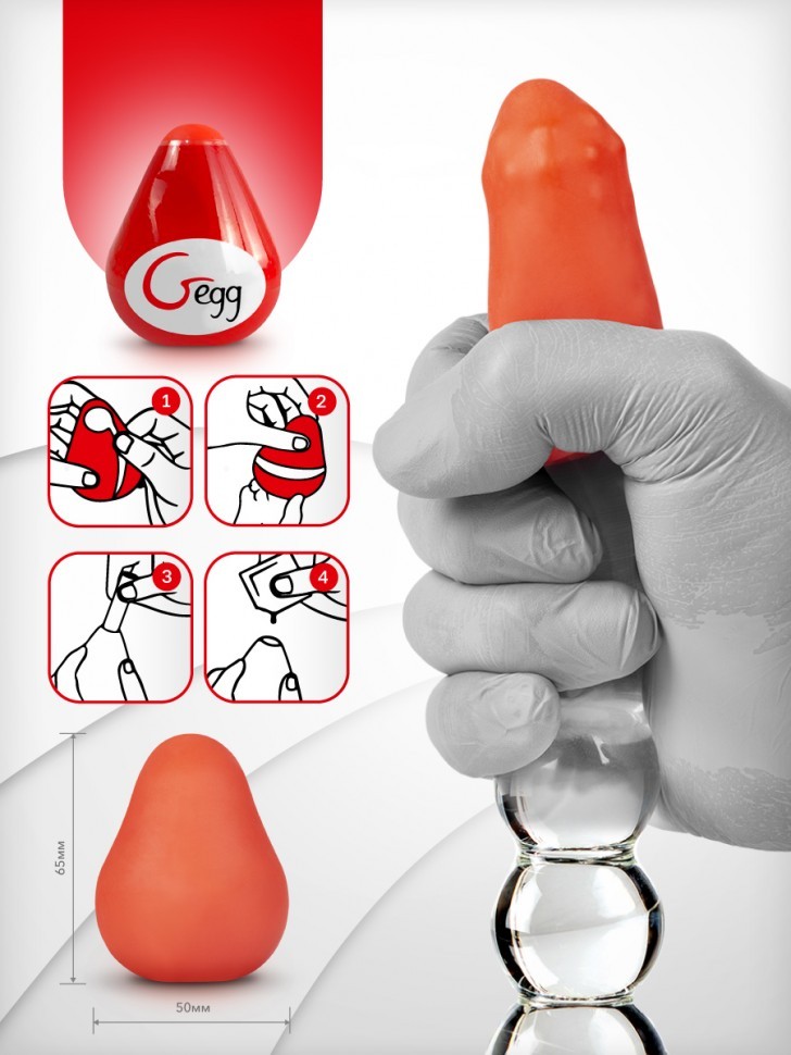 Яйцо-мастурбатор Gvibe Gegg Red, 6.5х5 см.