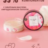 Твердое массажное масло Pleasure Lab Delicate пионы и пачули 50 мл