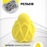 Яйцо-мастурбатор Gvibe Gegg Yellow, 6.5х5 см.