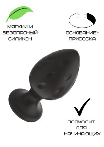 Силиконовая анальная пробка черная S (5.8*2.8cm)