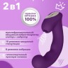 Мистер Факер Amante - вибратор+сосалка 2в1, 17.8x4 см