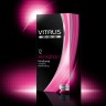 Презервативы VITALIS premium №12 Sensation