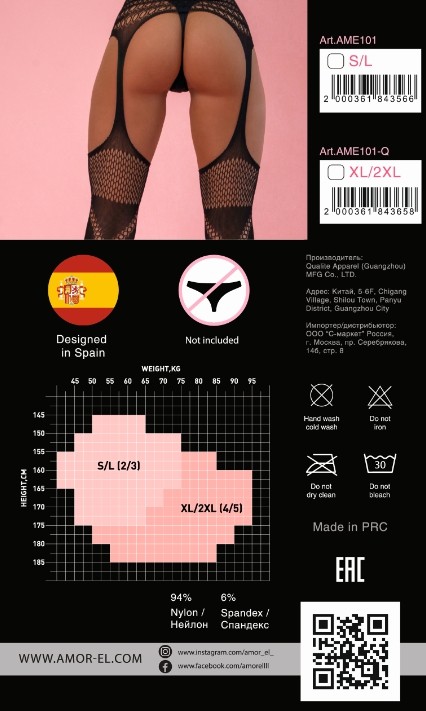 Чулки с поясом Amor EL (S/L) с узором