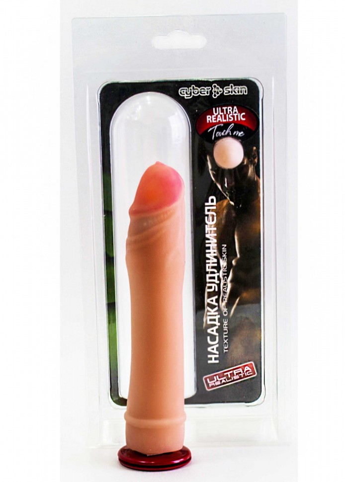 Фаллоудлинитель кибер-кожа
