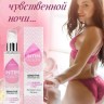 Интимный гель SENSITIVE увлажняющий 100 г