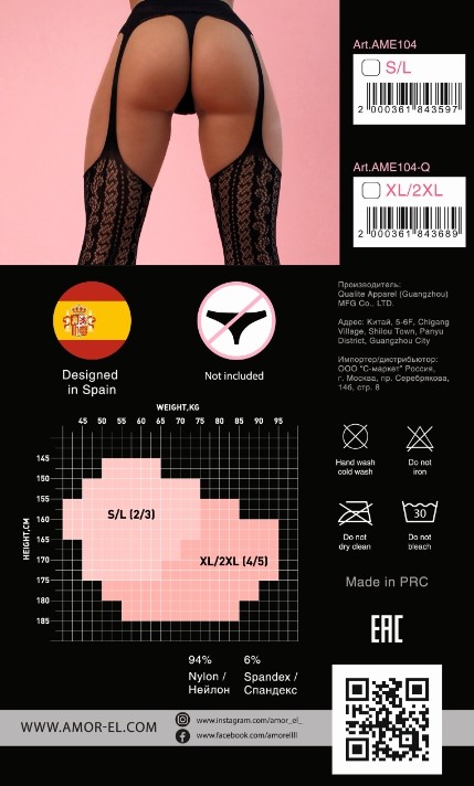 Чулки с поясом Amor EL (S/L)