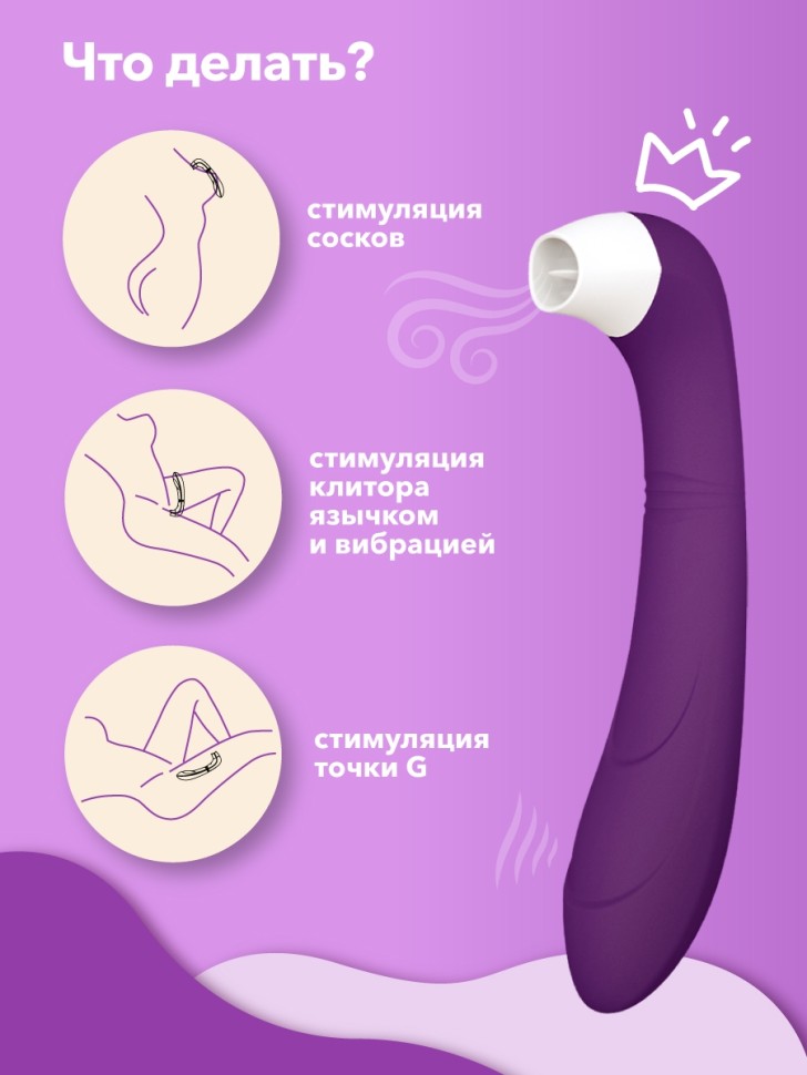 Мистер Факер Snello (розовый) - клиторальная лизалка с вибрацией, 19.6х3.5 см