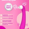 Мистер Факер Snello (розовый) - клиторальная лизалка с вибрацией, 19.6х3.5 см