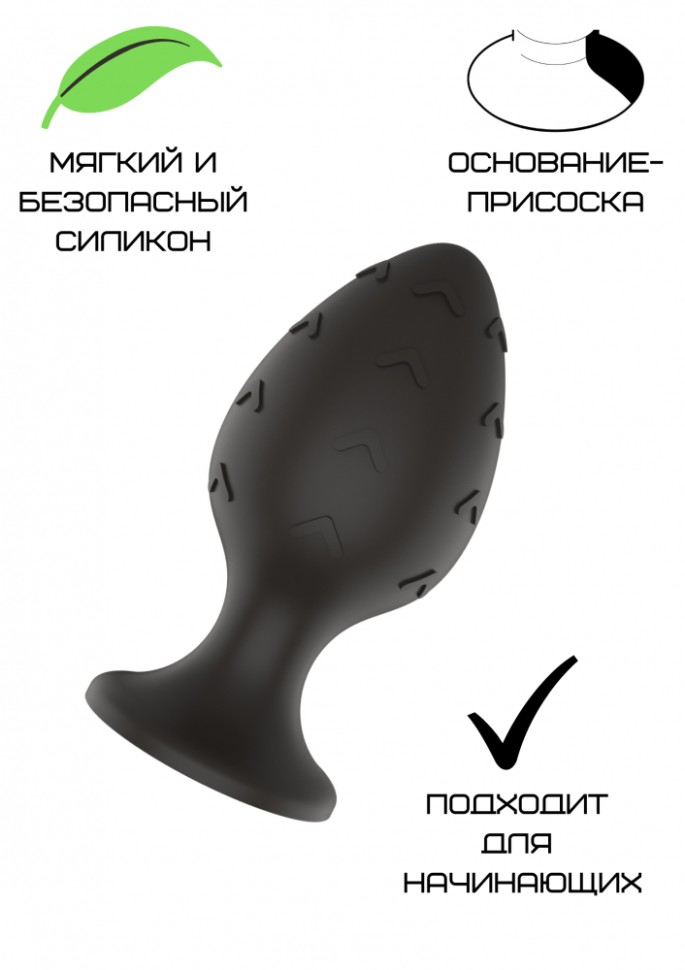 Силиконовая анальная пробка черная S (5.8*2.8cm)