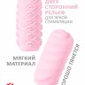 Мастурбатор Marshmallow Maxi Juicy Pink