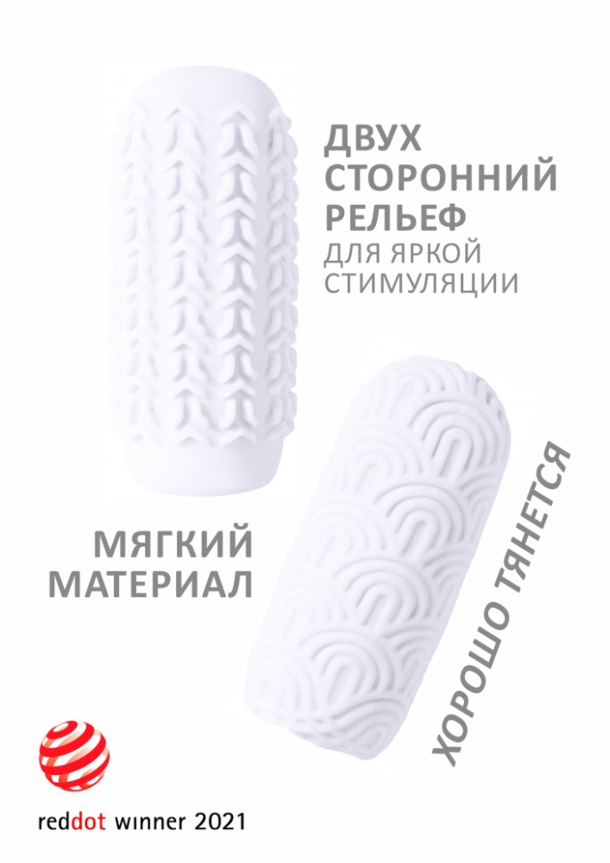 Мастурбатор Marshmallow Maxi Candy White