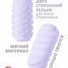 Мастурбатор Marshmallow Maxi Juicy Purple