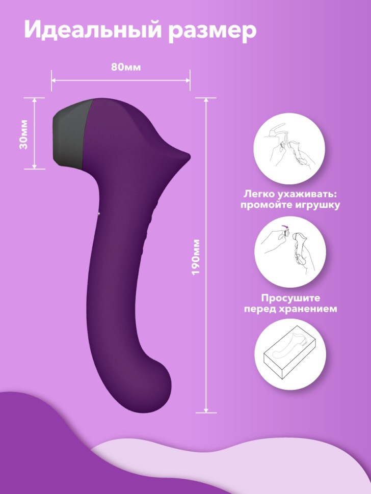 Мистер Факер Caldo - вакуумный клиторальный стимулятор с подогревом, 19х3 см