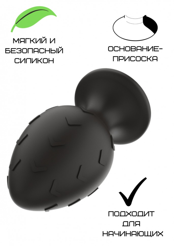 Силиконовая анальная пробка черная M (7.2*3.5cm)