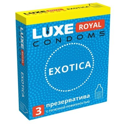 Презервативы LUXE ROYAL EXOTICA текстуированные с точечной поверхностью 3 штуки