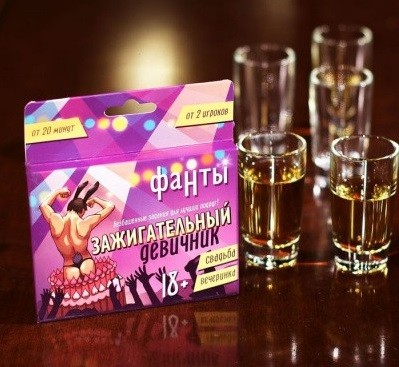 ФАНТЫ "ЗАЖИГАТЕЛЬНЫЙ ДЕВИЧНИК"