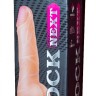 Вибромассажёр Cock Next 6"7, длина- 17,3 см, диаметр- 3,5 см