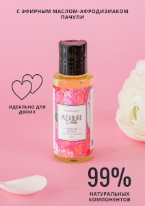 Масло-Афродизиак Pleasure Lab Delicate пионы и пачули 50 мл