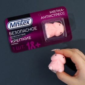 МЯЛКА-РЕЛАКСАНТ БЕЗОПАСНОЕ УДОВОЛЬСТВИЕ 3,3х3,5х2 см,