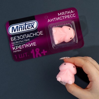 МЯЛКА-РЕЛАКСАНТ БЕЗОПАСНОЕ УДОВОЛЬСТВИЕ 3,3х3,5х2 см,