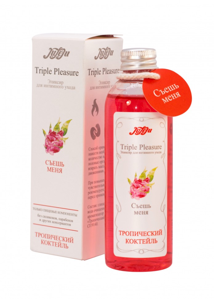 Эликсир для интимного ухода "Triple Pleasure"Тропический коктейль 130 гр