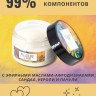 Массажный крем Pleasure Lab Hypnotic сандал, нероли и пачули 100 мл